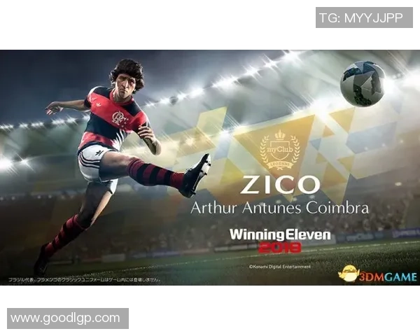 橄榄球与足球明星的辉煌历程与传奇故事探秘