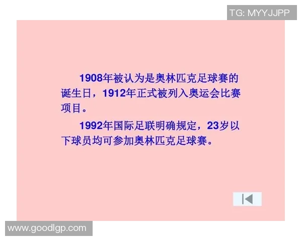 足球明星亲自传授足球技巧的背后故事与他们的教学理念