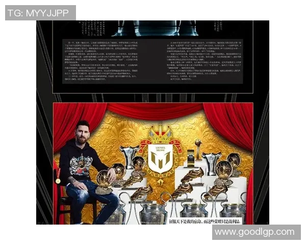 足球明星顾齐尔的传奇之路与辉煌成就揭秘 足球明星顾齐尔的传奇之路与辉煌成就揭秘