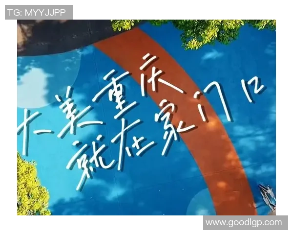 重磅专题：重庆篮球队的节奏革新