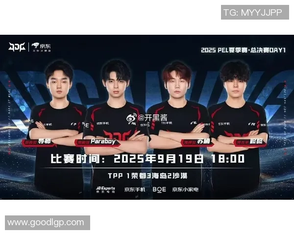 热议和平精英：JDG的意识变革