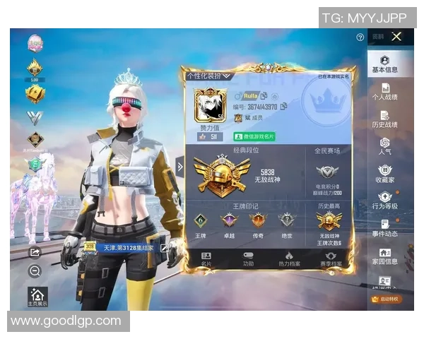 和平精英热点：解读LNG的盯防