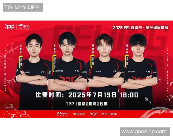 和平精英巨献：探秘JDG的个人能力