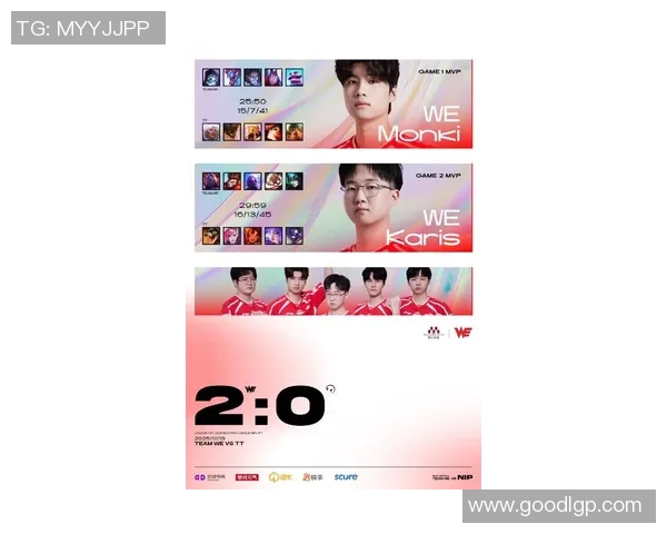 2026CS_GO意识排名：WE创新高