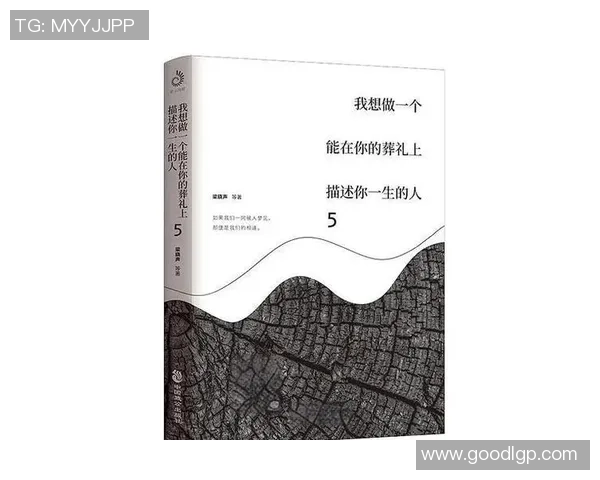 深度对话:黄芳的羽毛球人生